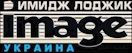 Імідж Лоджік Україна