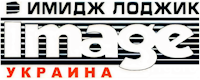 Імідж Лоджік Україна